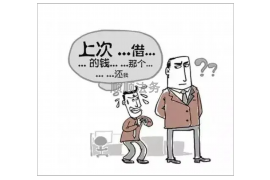 桂阳讨债公司